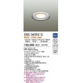 大光電機(DAIKO)　DSE-36592G　足元灯 LED内蔵 調光(調光器別売) 電球色 埋込穴φ125 シルバー