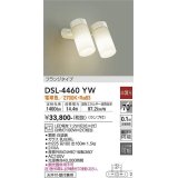 照明器具 大光電機(DAIKO)　DSL-4460YW　スポットライト LED 非調光タイプ フランジタイプ (ランプ付き) 電球色