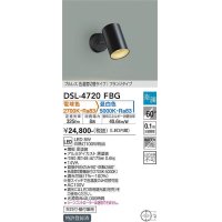 大光電機(DAIKO)　DSL-4720FBG　スポットライト 楽調(調光器別売) 電球色 昼白色 プルレス 色温度切替タイプ フランジタイプ 黒