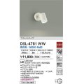 大光電機(DAIKO)　DSL-4781WW　スポットライト LED内蔵 非調光 昼白色 天井付・壁付兼用 フランジタイプ ホワイト