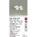 大光電機(DAIKO)　DSL-4782AW　スポットライト LED内蔵 非調光 温白色 天井付・壁付兼用 フランジタイプ ホワイト