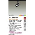 大光電機(DAIKO)　DSL-5237YB　スポットライト LED内蔵 非調光 ときめき 電球色 プラグタイプ 天井付・壁付兼用 ブラック
