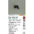 大光電機(DAIKO)　DSL-5238AB　ときめき スポットライト フランジタイプ LED内蔵 温白色 非調光 ブラック 天井付・壁付兼用