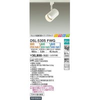 大光電機(DAIKO)　DSL-5305FWG　スポットライト LED内蔵 調光器別売 電球色・温白色・昼白色 プルレス・色温度切替 ときめき 配光60° プラグタイプ ホワイト