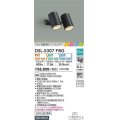 大光電機(DAIKO)　DSL-5307FBG　スポットライト よくばり(調光器別売) 電球色 温白色 昼白色 ブルレス 色温度切替タイプ フランジタイプ ときめき 黒