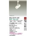 大光電機(DAIKO)　DSL-5319AW　スポットライト プラグタイプ LED内蔵 温白色 非調光 ホワイト 天井付・壁付兼用