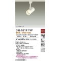 大光電機(DAIKO)　DSL-5319YW　スポットライト プラグタイプ LED内蔵 電球色 非調光 ホワイト 天井付・壁付兼用