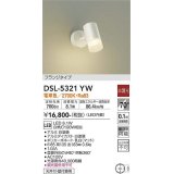 大光電機(DAIKO)　DSL-5321YW　スポットライト フランジタイプ LED内蔵 電球色 非調光 ホワイト 天井付・壁付兼用