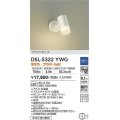 大光電機(DAIKO)　DSL-5322YWG　スポットライト LED内蔵 調光(調光器別売) 電球色 配光70° フランジタイプ ホワイト