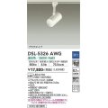 大光電機(DAIKO)　DSL-5326AWG　スポットライト LED内蔵 調光(調光器別売) 温白色 配光60° プラグタイプ ホワイト