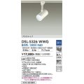 大光電機(DAIKO)　DSL-5326WWG　スポットライト LED内蔵 調光(調光器別売) 昼白色 配光60° プラグタイプ ホワイト