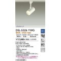 大光電機(DAIKO)　DSL-5326YWG　スポットライト LED内蔵 調光(調光器別売) 電球色 配光60° プラグタイプ ホワイト