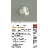 大光電機(DAIKO)　DSL-5327YW　スポットライト フランジタイプ LED内蔵 電球色 非調光 ホワイト 天井付・壁付兼用