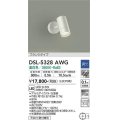 大光電機(DAIKO)　DSL-5328AWG　スポットライト LED内蔵 調光(調光器別売) 温白色 配光60° フランジタイプ ホワイト