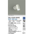 大光電機(DAIKO)　DSL-5328WWG　スポットライト LED内蔵 調光(調光器別売) 昼白色 配光60° フランジタイプ ホワイト