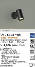 大光電機(DAIKO)　DSL-5328YBG　スポットライト LED内蔵 調光(調光器別売) 電球色 配光60° フランジタイプ ブラック