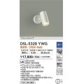 大光電機(DAIKO)　DSL-5328YWG　スポットライト LED内蔵 調光(調光器別売) 電球色 配光60° フランジタイプ ホワイト