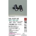 大光電機(DAIKO)　DSL-5329AB　スポットライト 非調光 温白色 フランジタイプ 黒