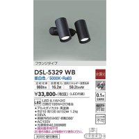 大光電機(DAIKO)　DSL-5329WB　スポットライト 非調光 昼白色 フランジタイプ 黒