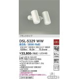 大光電機(DAIKO)　DSL-5329WW　スポットライト フランジタイプ LED内蔵 昼白色 非調光 ホワイト 天井付・壁付兼用