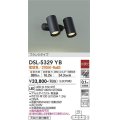 大光電機(DAIKO)　DSL-5329YB　スポットライト 非調光 電球色 フランジタイプ 黒