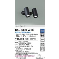 大光電機(DAIKO)　DSL-5330WBG　スポットライト 調光(調光器別売) 昼白色 フランジタイプ 黒