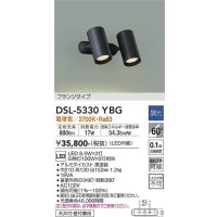 大光電機(DAIKO)　DSL-5330YBG　スポットライト 調光(調光器別売) 電球色 フランジタイプ 黒