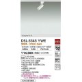 大光電機(DAIKO)　DSL-5345YWE　スポットライト 非調光 電球色 プラグタイプ  白