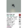 大光電機(DAIKO)　DSL-5346AB　スポットライト 非調光 温白色 フランジタイプ 黒