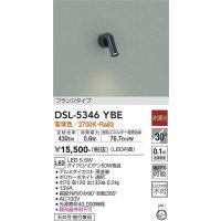 大光電機(DAIKO)　DSL-5346YBE　スポットライト 非調光 電球色 フランジタイプ 黒