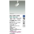 大光電機(DAIKO)　DSL-5395AWG　スポットライト LED内蔵 調光(調光器別売) 温白色 配光30° プラグタイプ ホワイト