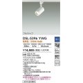 大光電機(DAIKO)　DSL-5396YWG　スポットライト LED内蔵 調光(調光器別売) 電球色 配光50° プラグタイプ ホワイト