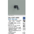大光電機(DAIKO)　DSL-5397WBG　スポットライト LED内蔵 調光(調光器別売) 昼白色 配光30° フランジタイプ ブラック
