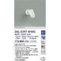 大光電機(DAIKO)　DSL-5397WWG　スポットライト LED内蔵 調光(調光器別売) 昼白色 配光30° フランジタイプ ホワイト
