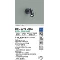 大光電機(DAIKO)　DSL-5398ABG　スポットライト LED内蔵 調光(調光器別売) 温白色 配光50° フランジタイプ ブラック