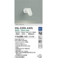 大光電機(DAIKO)　DSL-5398AWG　スポットライト LED内蔵 調光(調光器別売) 温白色 配光50° フランジタイプ ホワイト