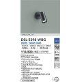 大光電機(DAIKO)　DSL-5398WBG　スポットライト LED内蔵 調光(調光器別売) 昼白色 配光50° フランジタイプ ブラック