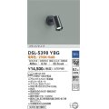 大光電機(DAIKO)　DSL-5398YBG　スポットライト LED内蔵 調光(調光器別売) 電球色 配光50° フランジタイプ ブラック