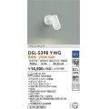 大光電機(DAIKO)　DSL-5398YWG　スポットライト LED内蔵 調光(調光器別売) 電球色 配光50° フランジタイプ ホワイト