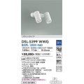 大光電機(DAIKO)　DSL-5399WWG　スポットライト LED内蔵 調光(調光器別売) 昼白色 配光30° フランジタイプ ホワイト