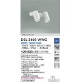 大光電機(DAIKO)　DSL-5400WWG　スポットライト LED内蔵 調光(調光器別売) 昼白色 配光50° フランジタイプ ホワイト