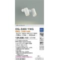 大光電機(DAIKO)　DSL-5400YWG　スポットライト LED内蔵 調光(調光器別売) 電球色 配光50° フランジタイプ ホワイト