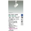 大光電機(DAIKO)　DSL-5421AWG　スポットライト LED内蔵 調光(調光器別売) 温白色 配光20° プラグタイプ ホワイト