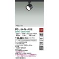 大光電機(DAIKO) DSL-5446 ABE スポットライト 非調光 LED 温白色 ランプ付 プラグタイプ ブラック