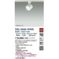大光電機(DAIKO) DSL-5446 WWE スポットライト 非調光 LED 昼白色 ランプ付 プラグタイプ ホワイト