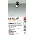大光電機(DAIKO) DSL-5447 YBE スポットライト 非調光 LED 電球色 ランプ付 フランジタイプ ブラック