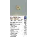 大光電機(DAIKO)　DSL-5493YGG　スポットライト 埋込穴φ85 調光(調光器別売) 電球色 ブラスゴールド