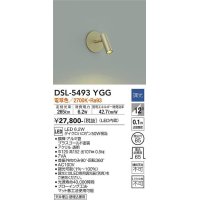 大光電機(DAIKO)　DSL-5493YGG　スポットライト 埋込穴φ85 調光(調光器別売) 電球色 ブラスゴールド