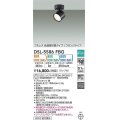 大光電機(DAIKO) DSL-5586 FBG スポットライト よくばり(調光器別売) LED 電球色 温白色 昼白色 ランプ付 プルレス フランジタイプ ブラック