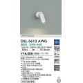 大光電機(DAIKO) DSL-5610 AWG スポットライト 調光(調光器別売) LED 温白色 ランプ付 フランジタイプ ホワイト